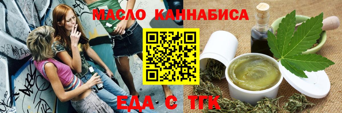 Сегежа  Canna-Cookies марихуана  Вход с VPN 