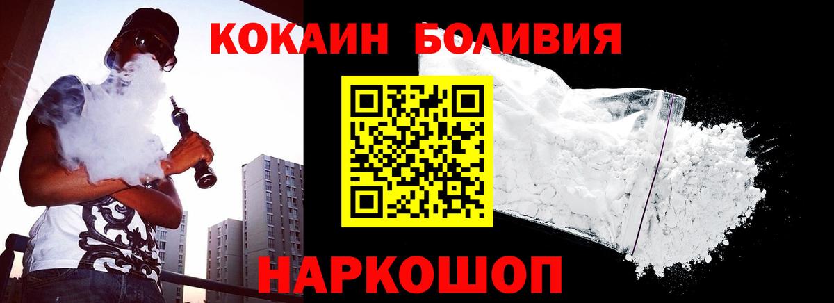 Сегежа  Кокаин Перу  даркнет сайт  Кокаин 99%  Вход с VPN 