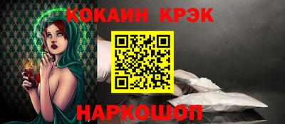 каннабис Камень-на-Оби