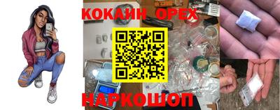 мефедрон мука Кизляр