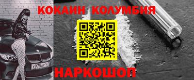 мефедрон мука Кизляр