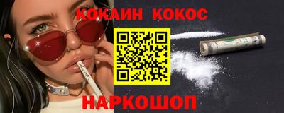 ГАЛЛЮЦИНОГЕННЫЕ ГРИБЫ Каменск-Уральский