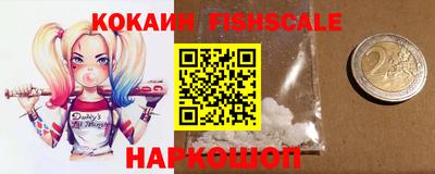 гашишное масло Каменск-Шахтинский