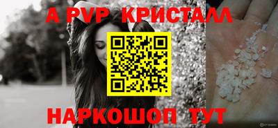 ГАЛЛЮЦИНОГЕННЫЕ ГРИБЫ Каменск-Уральский