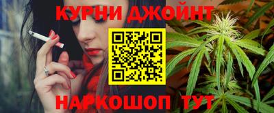 гашишное масло Каменск-Шахтинский