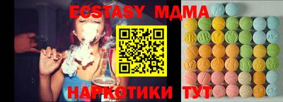 ECSTASY Кизилюрт