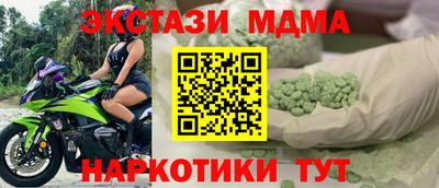 каннабис Камень-на-Оби
