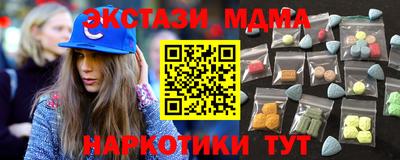 гашишное масло Каменск-Шахтинский