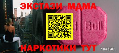 мефедрон мука Кизляр