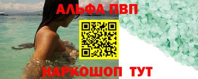 мефедрон мука Кизляр