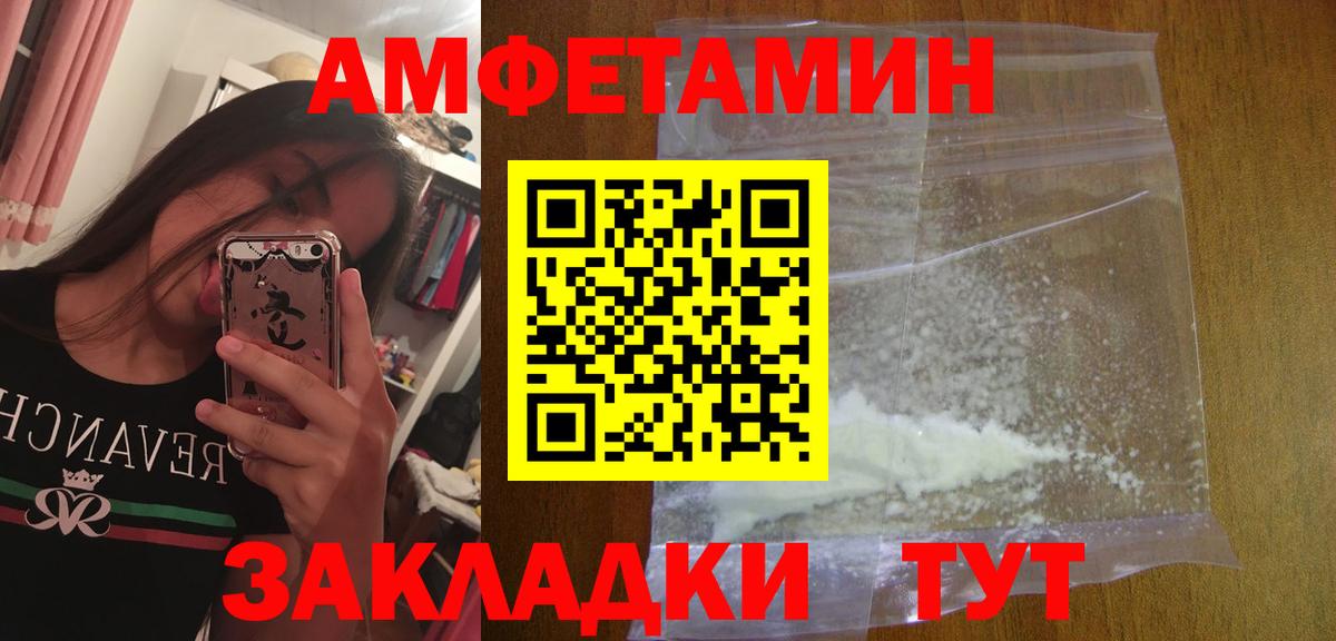 Метамфетамин Methamphetamine Сегежа
