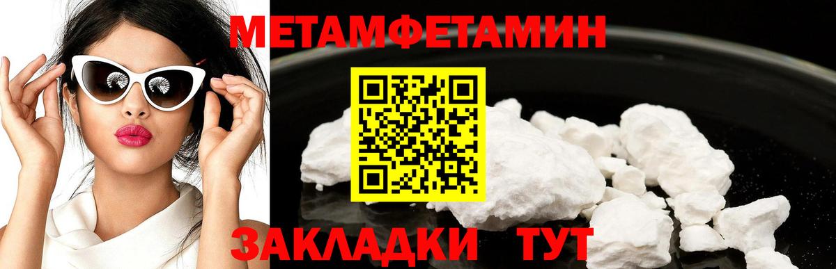Сегежа  Первитин витя  Первитин витя  Вход с VPN 