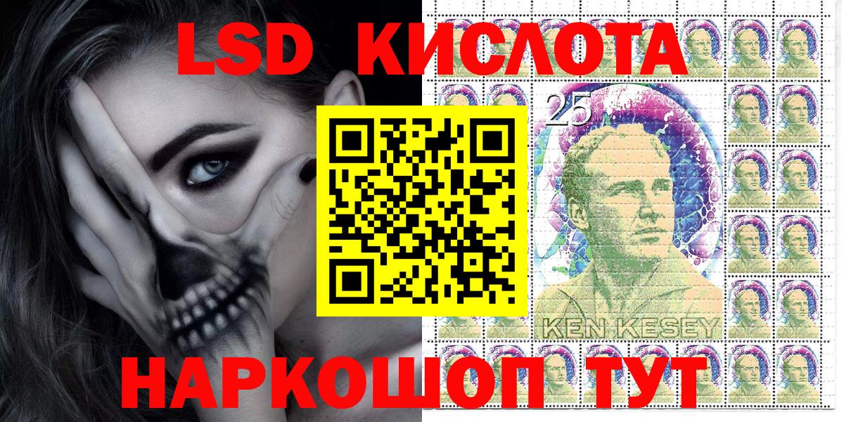Наркотические марки 1500мкг  Вход с VPN  Сегежа 