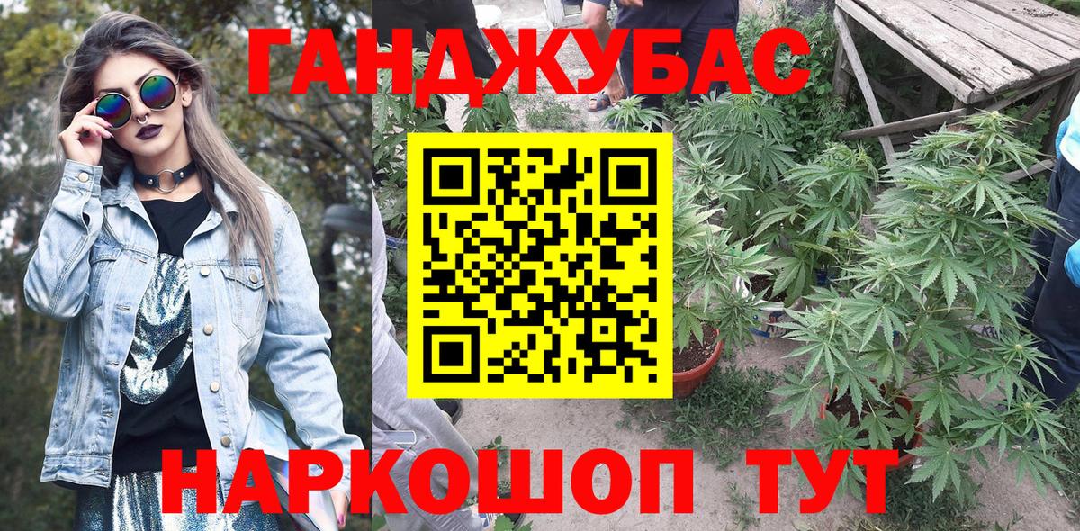 МАРИХУАНА Bruce Banner Сегежа