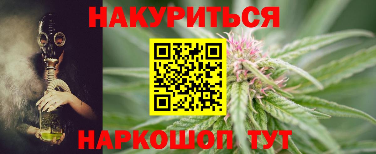 Сегежа  Шишки марихуана SATIVA & INDICA  Каннабис AK-47  Конопля Bruce Banner  Бошки марихуана сатива  Вход с VPN 
